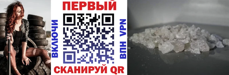 АМФЕТАМИН VHQ  Горбатов 