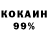 Кетамин VHQ Tagaeva Raxatai