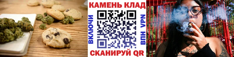 Canna-Cookies марихуана  blacksprut как зайти  Горбатов 