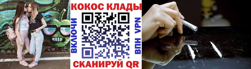 Кокаин Колумбийский  Горбатов 