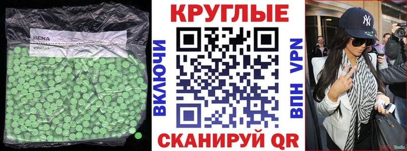 OMG ONION  Горбатов  Экстази TESLA 