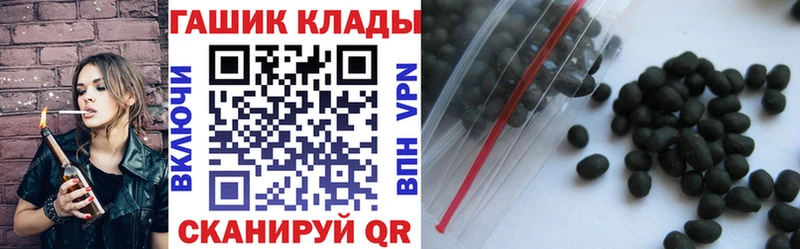 ГАШИШ Ice-O-Lator  Горбатов 