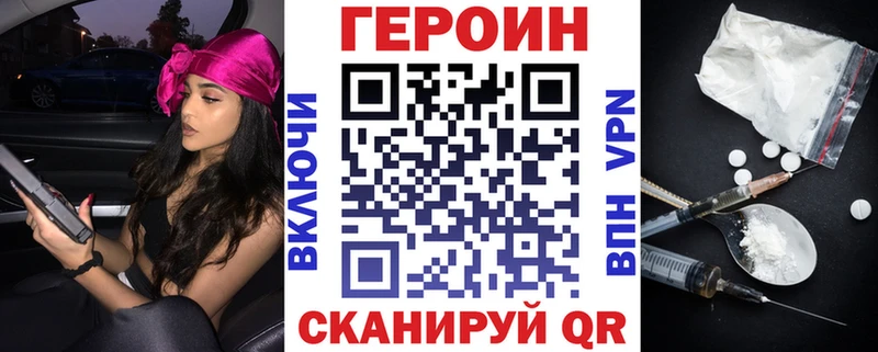 Героин афганец где продают наркотики Горбатов