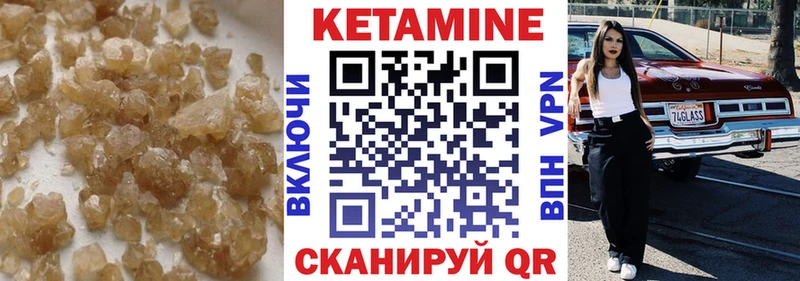 Кетамин VHQ  где купить наркоту  Горбатов 
