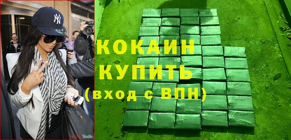 дурь Заволжье