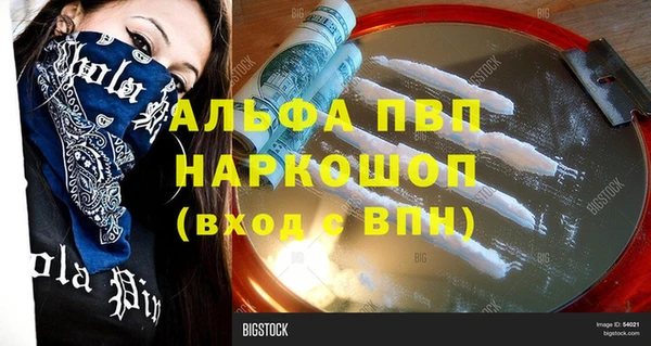 соль ск Абдулино