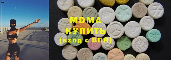 молекула духа Алексин