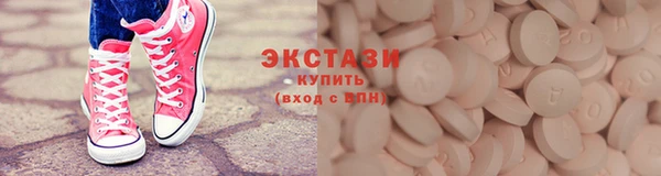 мефедрон VHQ Заводоуковск