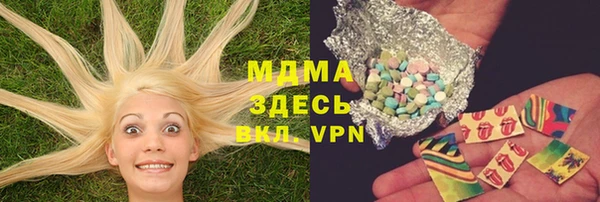 меф Алексеевка