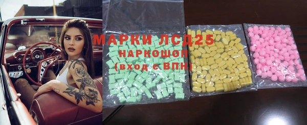 молекула духа Алексин