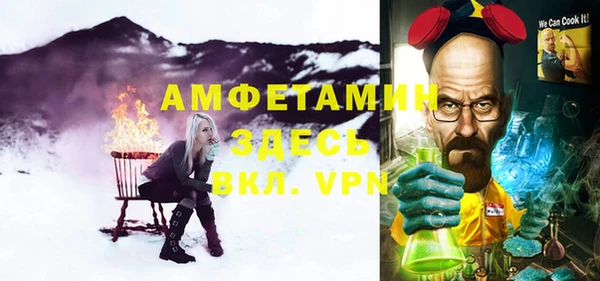 меф Алексеевка