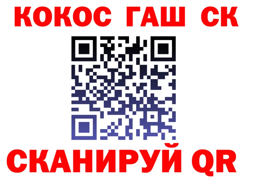 Canna-Cookies конопля ссылка это hydra Горбатов