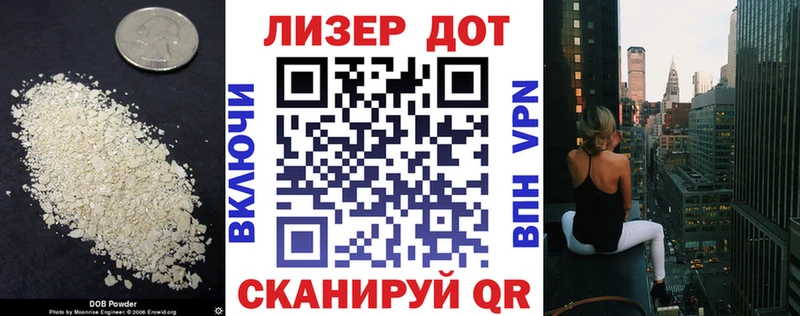 LSD-25 экстази кислота  закладки  Горбатов 