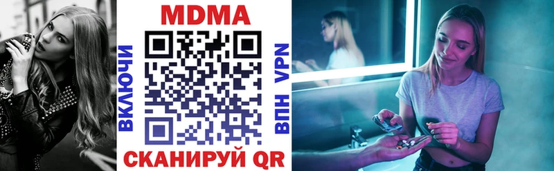 МДМА молли  Горбатов 