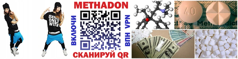 МЕТАДОН VHQ  где купить наркоту  KRAKEN   Горбатов 