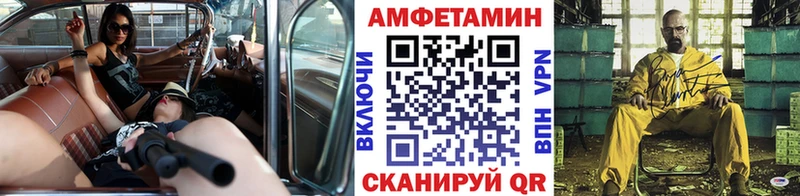 Метамфетамин пудра  Горбатов 