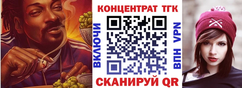 Дистиллят ТГК концентрат что такое наркотик Горбатов