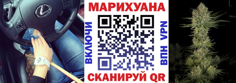 купить закладку  Горбатов  Шишки марихуана марихуана 